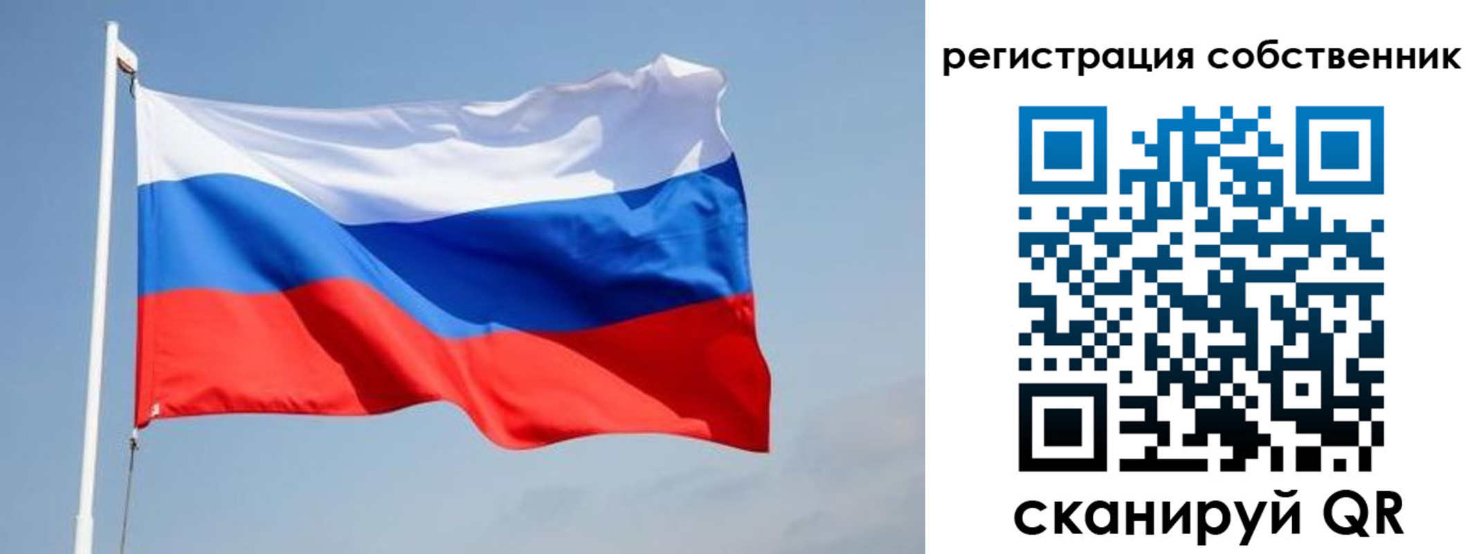 где прописаться в Борзе